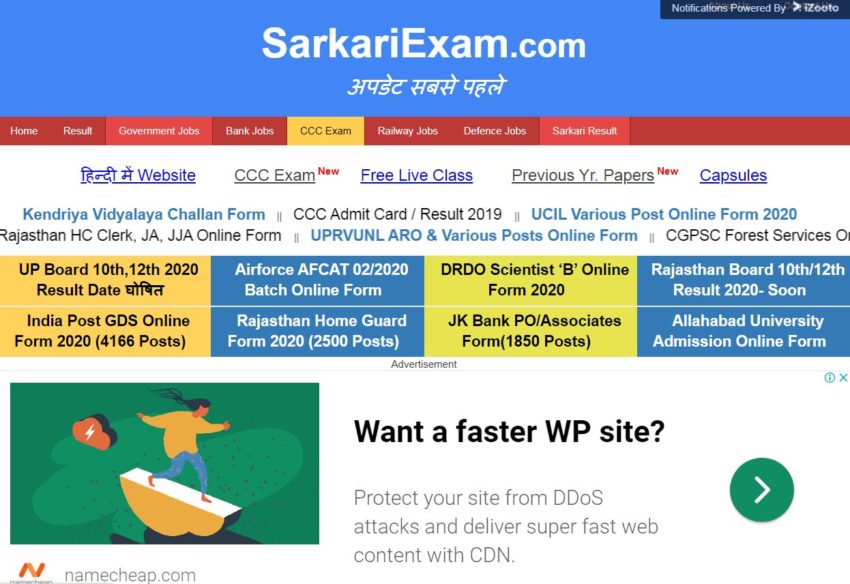 Sarkari Exam - Best Sarkari Naukri Websites